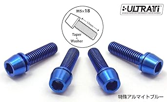 EGWORKS High Strength 64 Titanium Bolt ULTRA-Ti™ for Stem M5/18mm with Washer Sunset Blue (Set of 4)