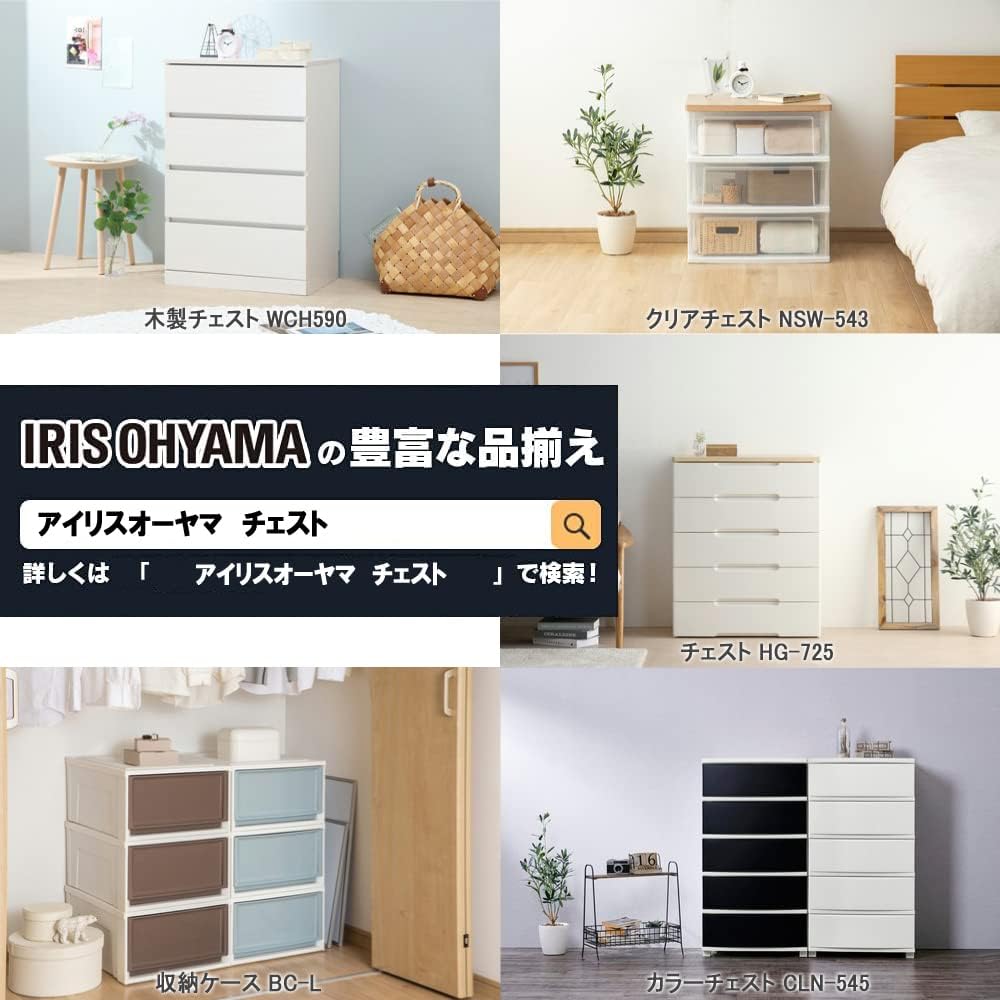 Iris Ohyama Closet Chest Set of 2 Polypropylene White/Clear Storage Case Storage Box Clothes Storage Drawer Transparent 3 Tier Closet NSCLZ-503 x 2