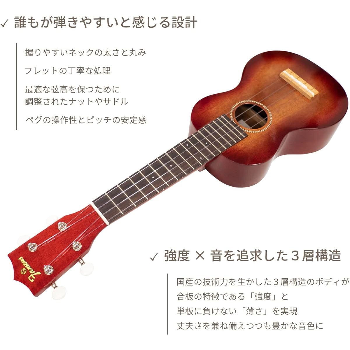 [Famous] Soprano ukulele FS-7G (domestic mahogany wood)