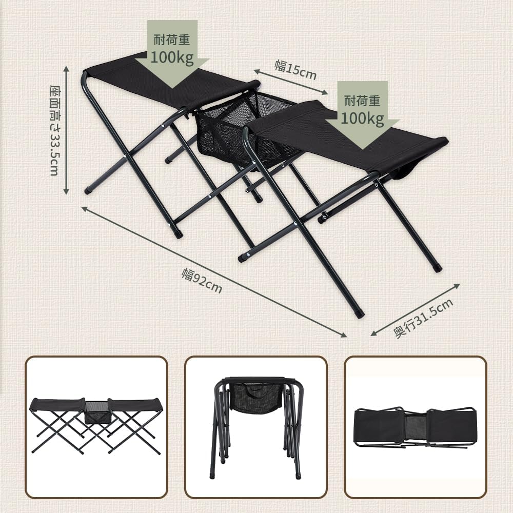 【limited! ] SOLO UP Outdoor Chair Double Chair 2 Person Bench Camping Chair Folding Chair with Mesh Pocket M-2247 Alloy Steel Black