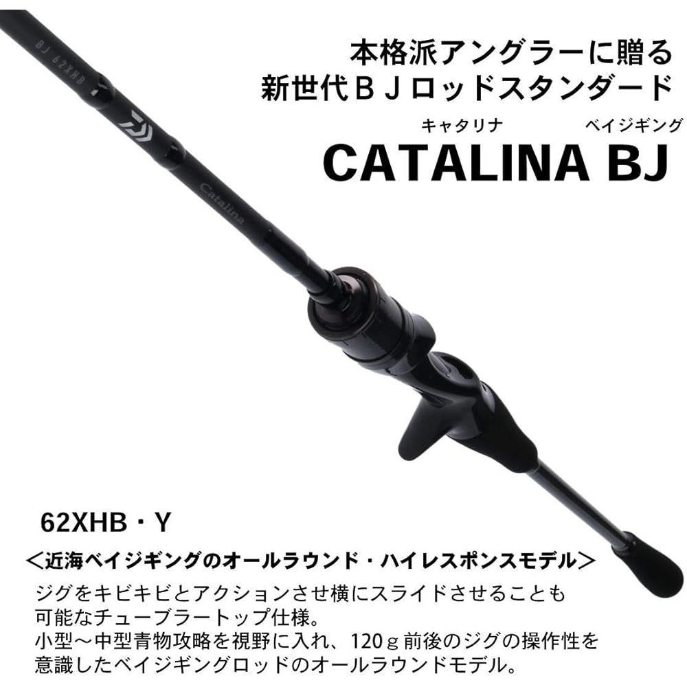 DAIWA Jigging Rod Catalina BJ・Y 62XHB・Y Fishing Rod