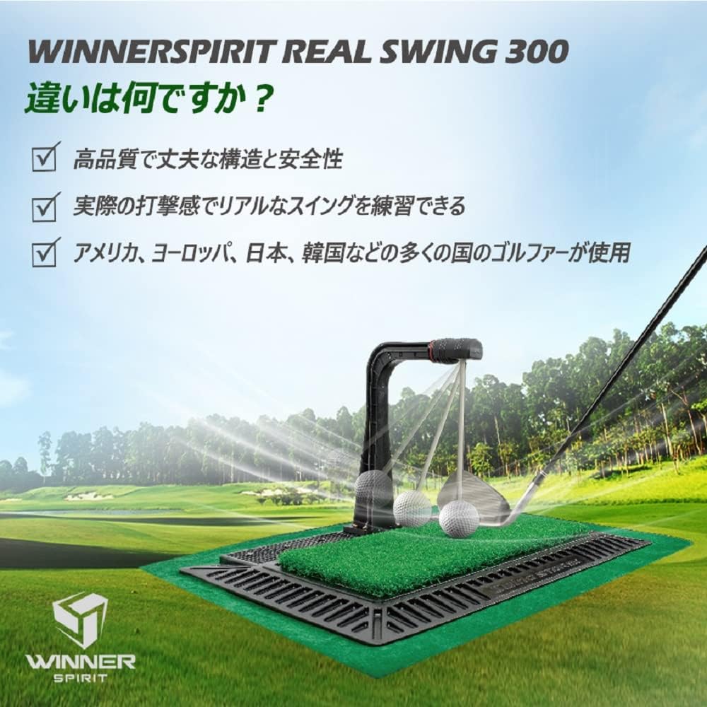 WINNER SPIRIT Real Swing 300 Golf Swing & Hitting Trainer Correct Impact Trajectory Check After Swing Practice Mat Swing Training Aid Height Adjustable