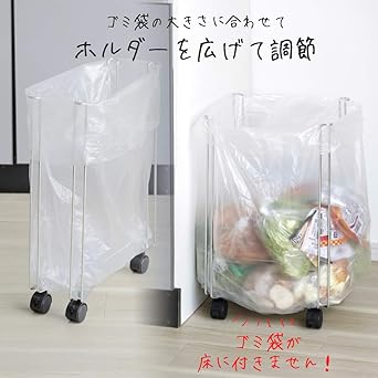 Shimomura Planning Foldable Garbage Bag Holder with Casters 41810