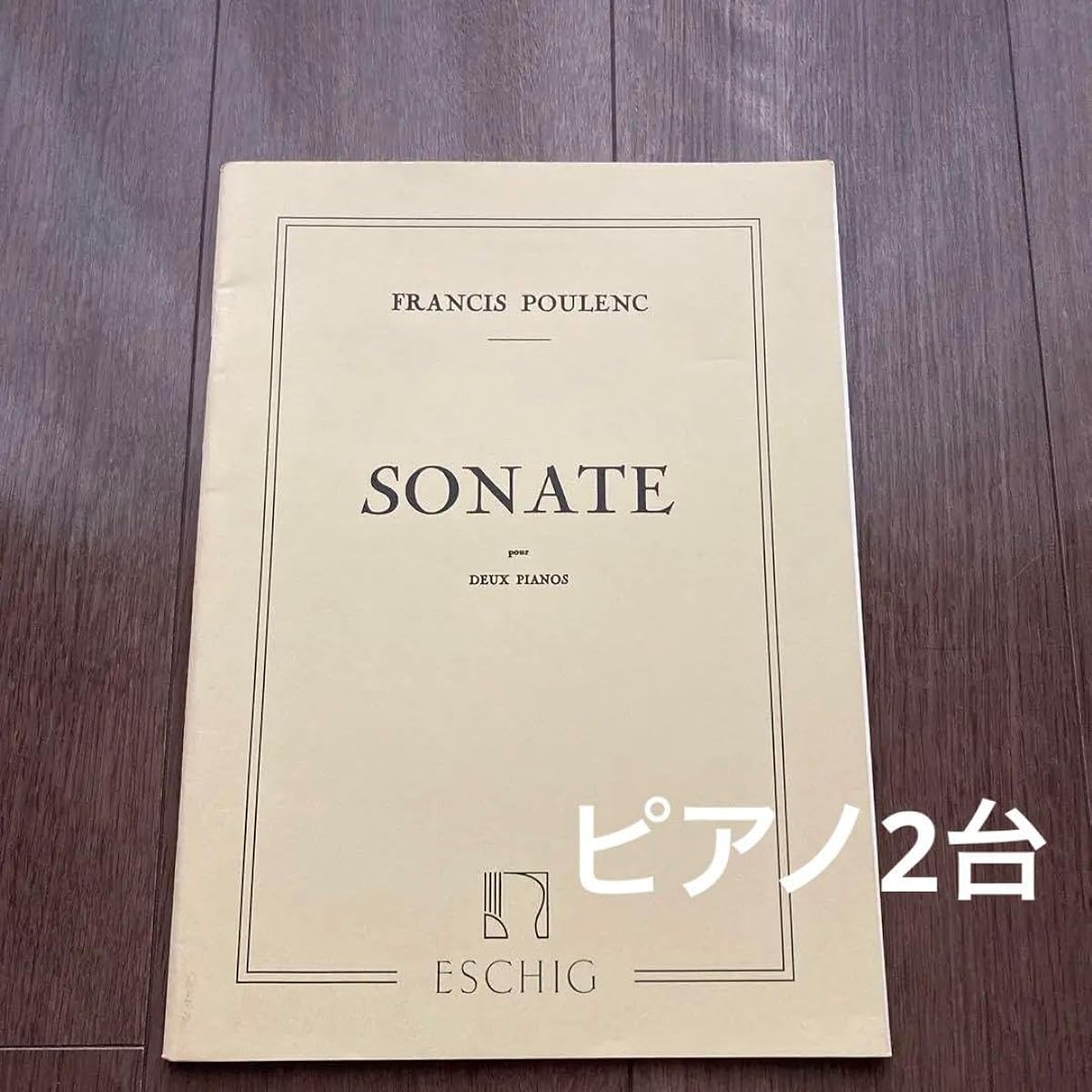 F. Poulenc Sonata for two pianos MAX ESCHIG