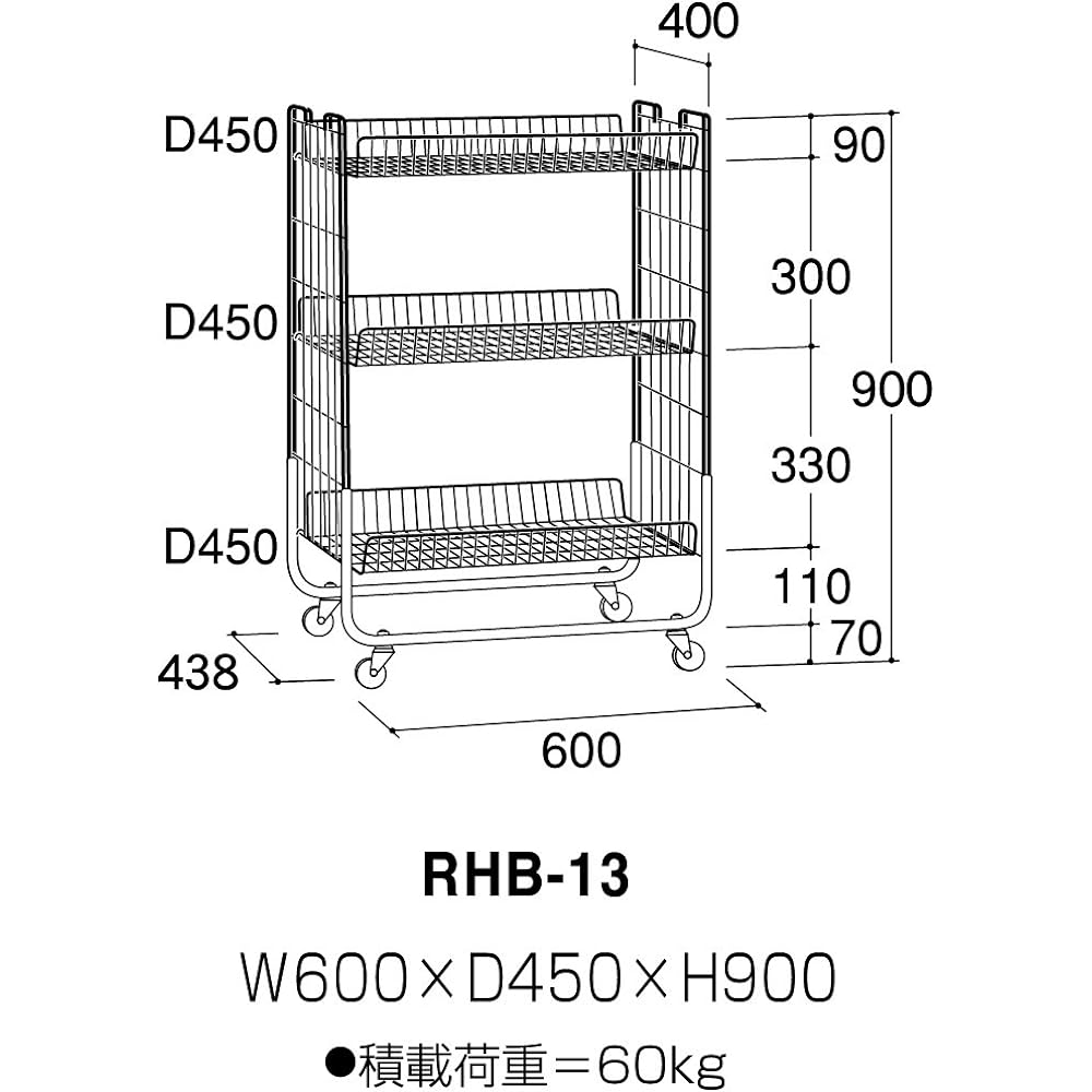 Sanyo Super Stand Wire Rack Light Stand RHB RHB-13