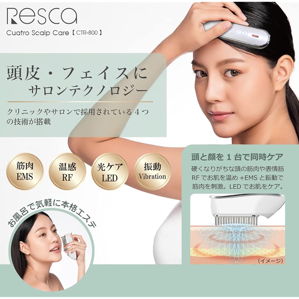 Cattre Resca Quattro Scalp Care CTR-800 Scalp Care Brush RF EMS Vibration LED Scalp Care Facial Beauty Device Electric Brush Scalp Muscles Facial Muscles Scalp Care Optical Esthetics Face Care
