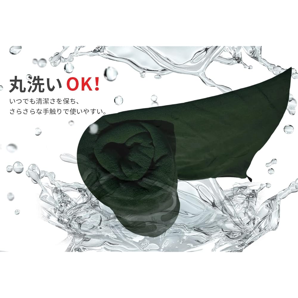 MYSTIC EARTH Sleeping Bag, Envelope Type, Inner Shruff, Fleece, Large Size, Thermal Insulation, Disaster Prevention Supplies, Blanket, Earthquake Countermeasures, Disaster Camping, Sleepovers, Multifunctional, Lap Blanket, Outdoor, Sleeping in the Car, W