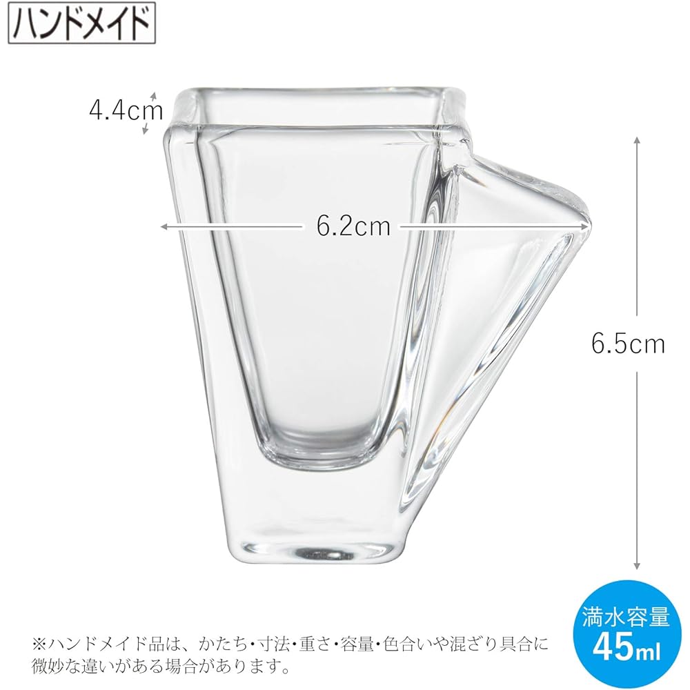 Toyo Sasaki Glass Small Bowl 45ml Flower Decoration Vessel Square Cup TS44002