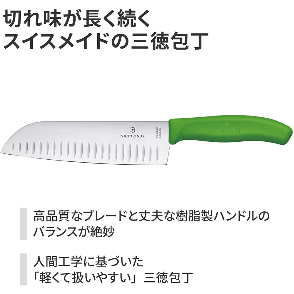 VICTORINOX Santoku Knife Grooved 17cm Green Swiss Classic Universal Knife 6.8526.17L4-X1