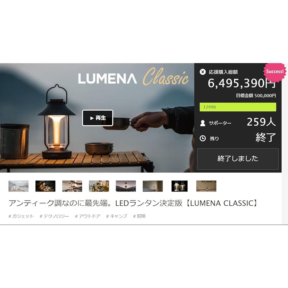 [Japan Limited Edition] LUMENA CLASSIC Camping Outdoor Lantern Interior Use Disaster Prevention LUMENA CLASSIC White [Japanese Genuine Product] Oil Lantern Style Multifunctional 9,600mAh Battery Function Antique Lantern LED Type Hanging Stand [Specia
