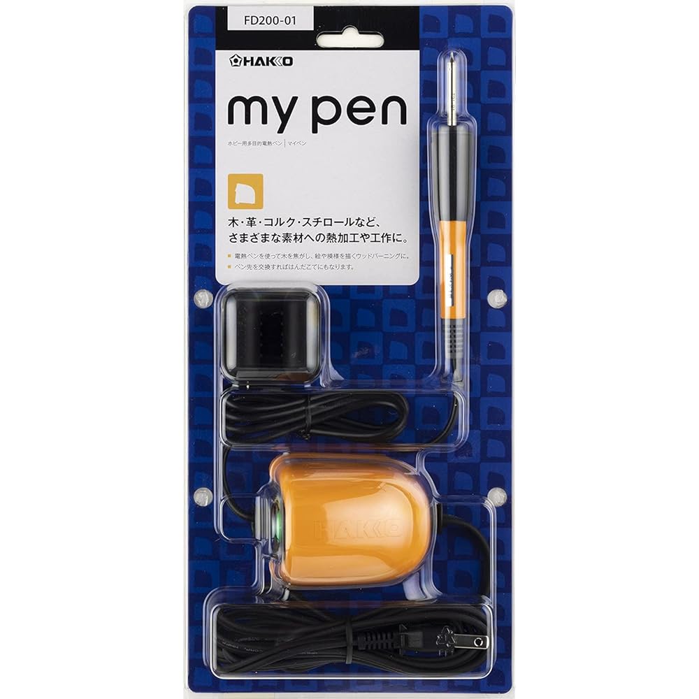 HAKKO My Pen Electric Heating Pen for Wood Burning FD200-01