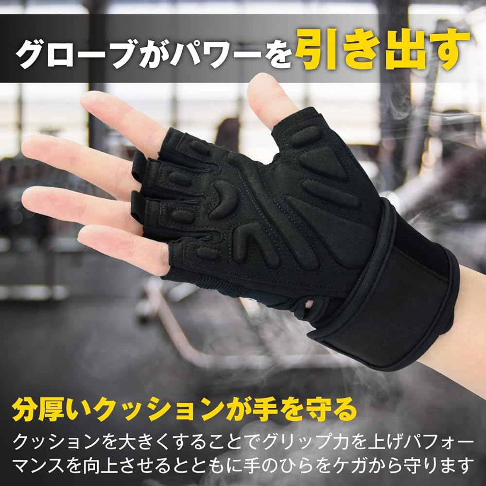 [Supervised by Judo therapist and trainer] db-gym training gloves with wrist wraps, weight training gloves, left and right pair, strong grip, muscle training, breathable, cushioning