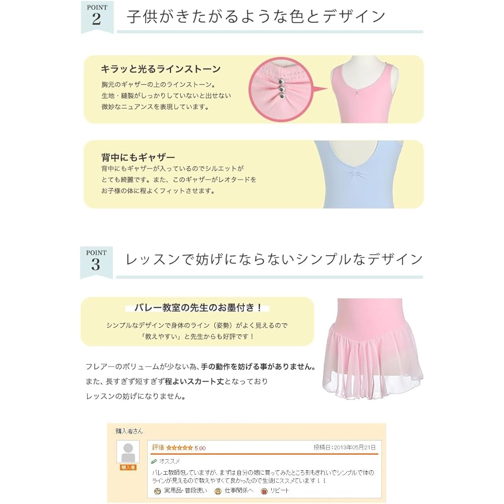 [Ballet leotard for children] NEW simple leotard (tank) for children