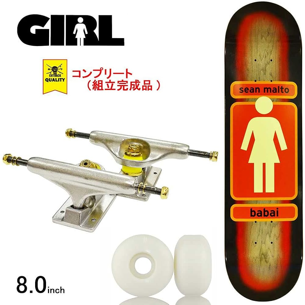 Finished product GIRL GIRL COMPLETE High spec SEAM MALTO 93 TIL 8.0inch