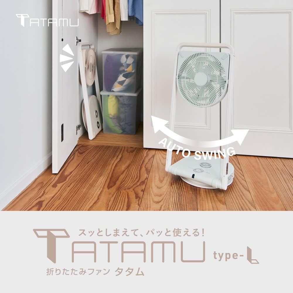 [Easy to store fan] Doshisha living room fan, folding fan, 5 airflow levels, automatic left and right swing, thickness 6.6cm, equipped with DC motor, remote control included, TATAMU type-L, cream beige