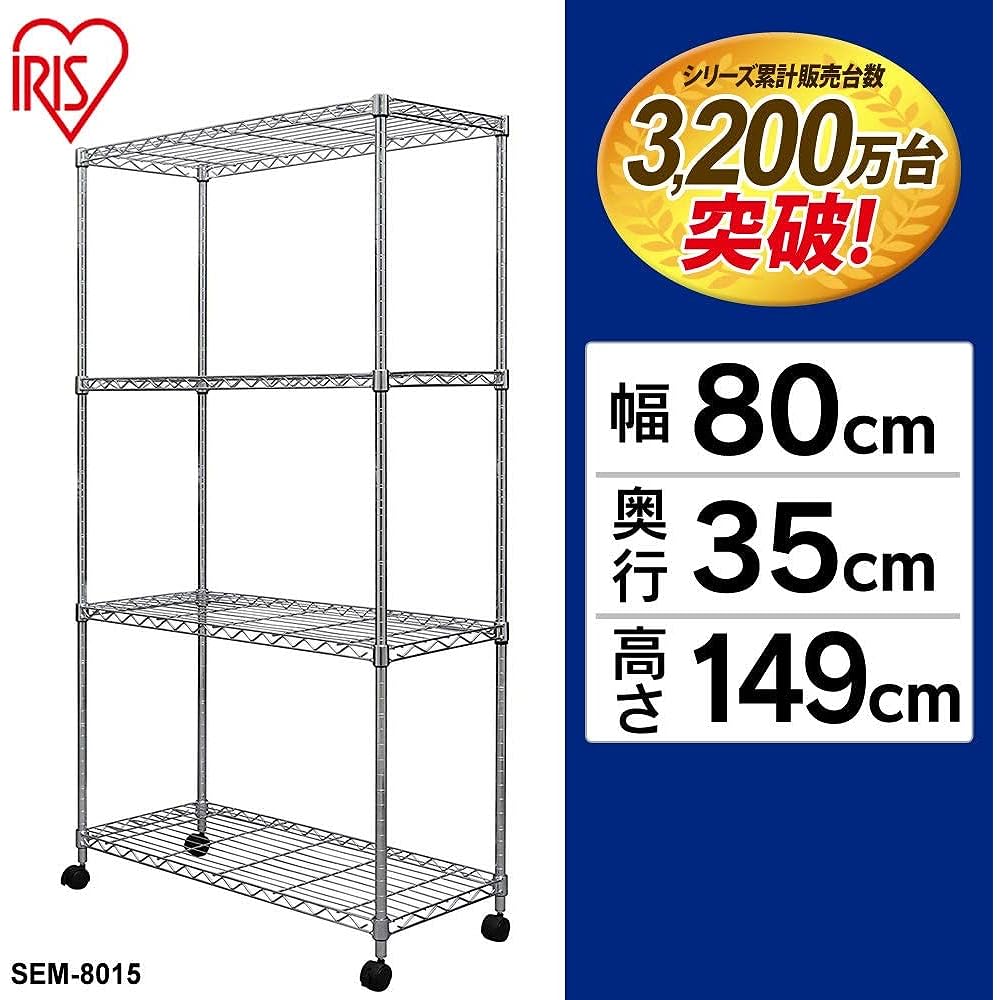 Iris Ohyama Rack Metal Rack Body 4 Tiers with Casters Rust Resistant Pole Diameter 19mm Width 80 x Depth 35 x Height 149cm Metal Shelf Steel Rack Rust Resistant Silver SEM-8015