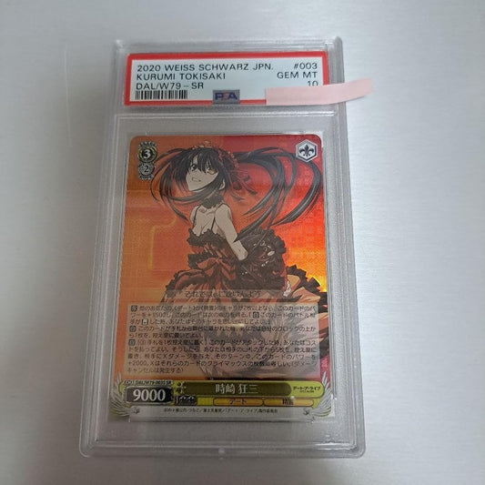 Weiss Tokisaki Kurumi PSA10