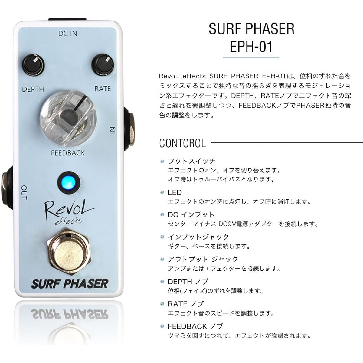 SELDER Electric Guitar Stratocaster Type ST-16/MRD Sakura Musical Instruments Original Revol effects Effector Introduction Set [Phaser SURF PHASER/EPH-01]