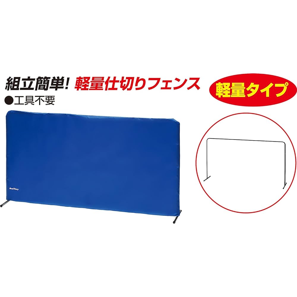 UNIX (Unix) Lightweight partition fence for table tennis NX28-39