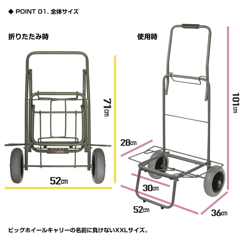 [Adopts 19cm diameter puncture-free big tires] Outdoor carry cart PROX (PROX) Carry cart large wheels with thick cushion tires XXL Supports loads up to 40kg! (PX4153XXL)