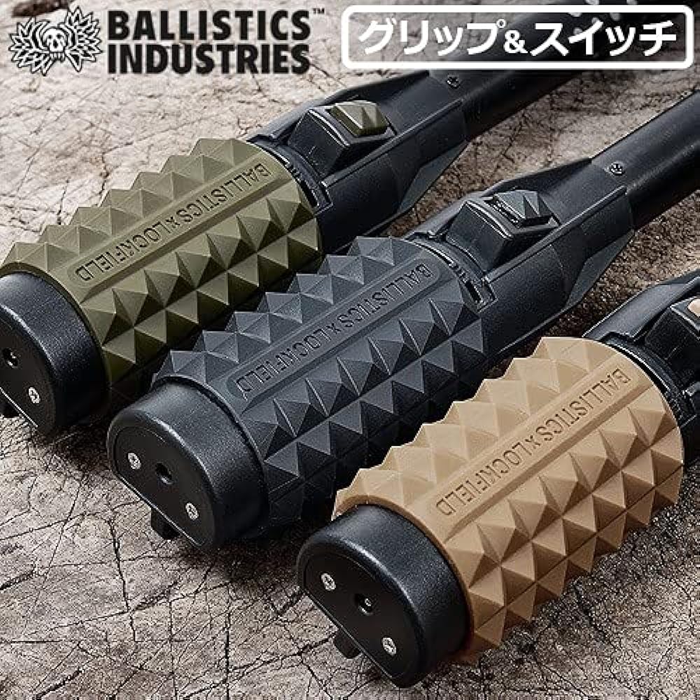 BALLISTICS ST2 GRIP Olive Drab BALLISTICS ST2 GRIP UNIFLAME Stick Turbo 2 Custom Parts