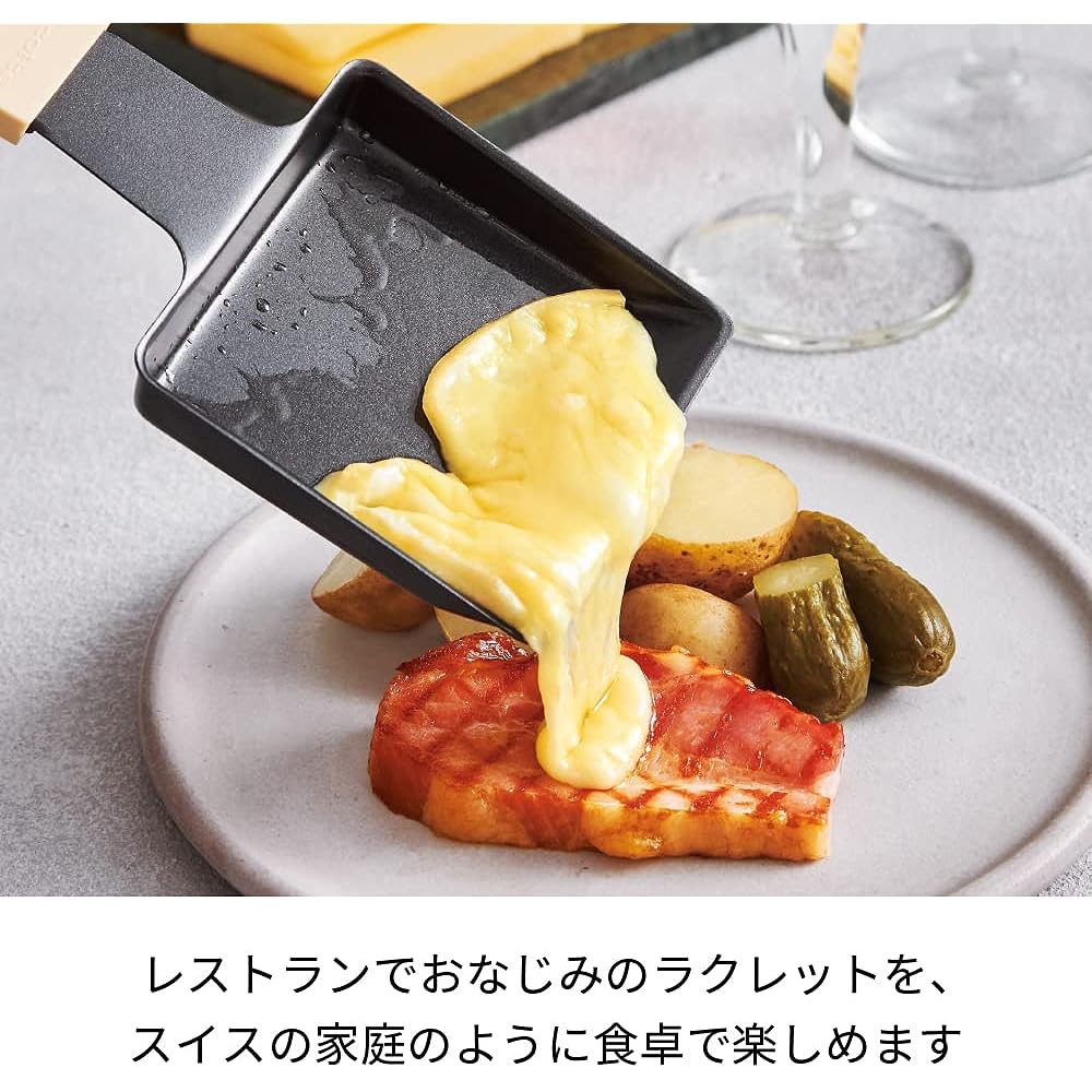 recolte Raclette and Fondue Maker Melt (01: Gray)