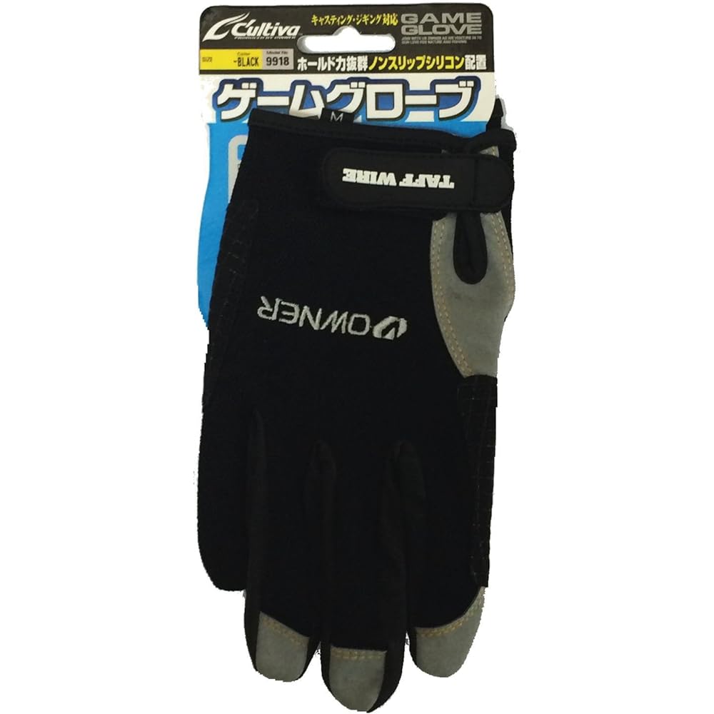 OWNER Fishing Glove Game