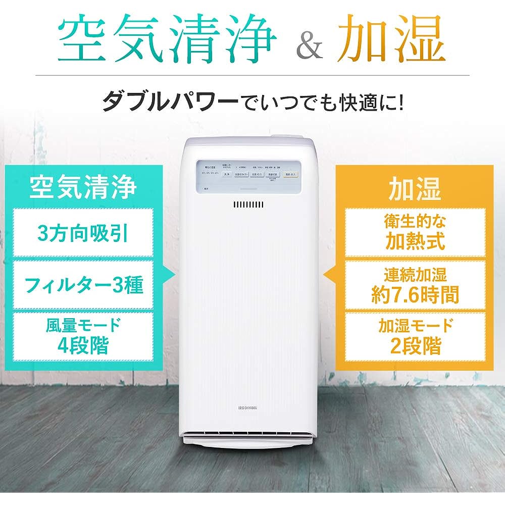 Iris Ohyama Humidifying Air Purifier 17 Tatami Deodorizing Dust Pollen Heating White HXF-C40-W