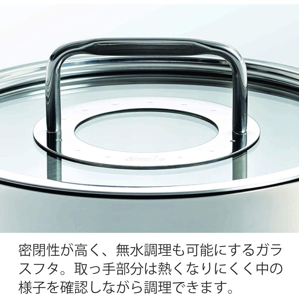 Fissler Stew Pot 20cm Bong Gas Fire/IH Compatible Stainless Steel Pot Made in Germany 086-112-20-000
