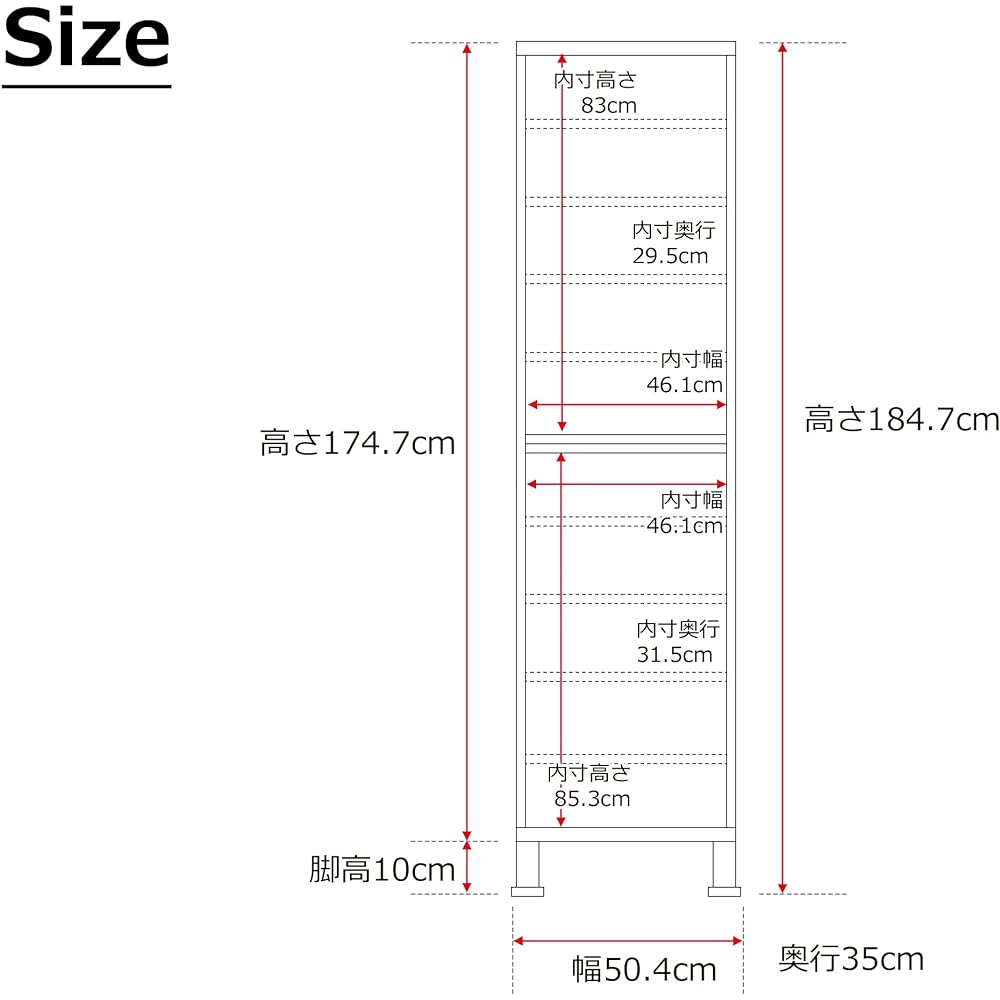 Doi Interior Shoe Box Storage White Depth 35 x Width 75 x Height 101 (cm) Real 75 Low 091271