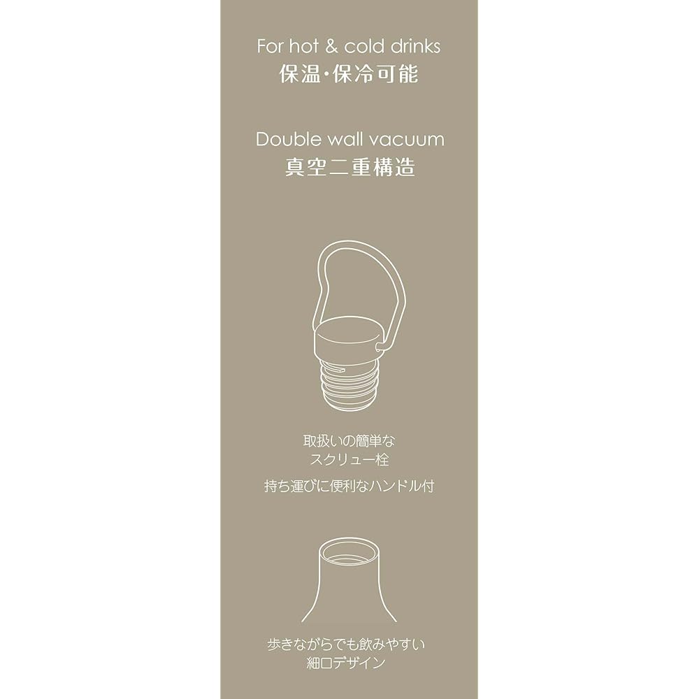 CAPTAIN STAG Sports Bottle Water Bottle Direct Drinking Double Stainless Steel Bottle Vacuum Insulated Heat/Cold Hanger Bottle 480ml Khaki Monte UE-3423