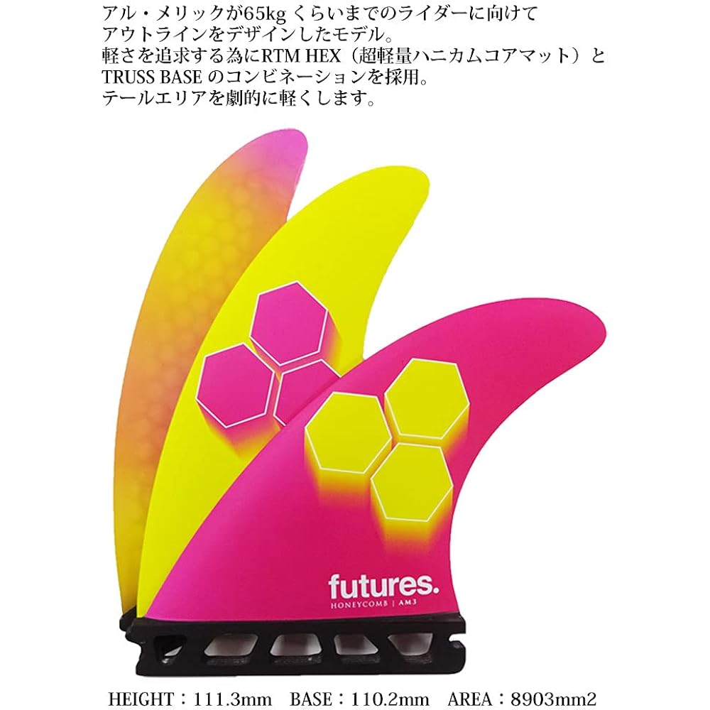 FUTURES. FIN Future Fin RTM HEX 2.0 FAM3 PINK/YELLOW [Small] S Size Al Merrick Shortboard Fin Tri Fin Set of 3