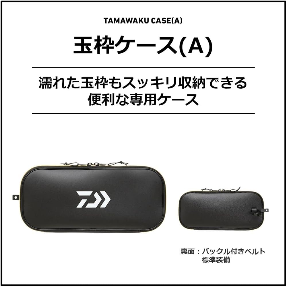 DAIWA Ball Frame Case 4-60(A) Black Gold