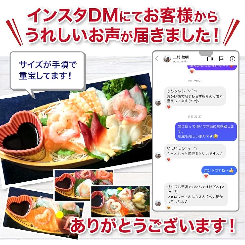 Echizen Takaraya Boat platter, 4 pieces, Boat platter, Sashimi plate, Stylish container, Boat platter, Moribune, Funamori, Morikomi boat, Sashimi boat [room temperature]