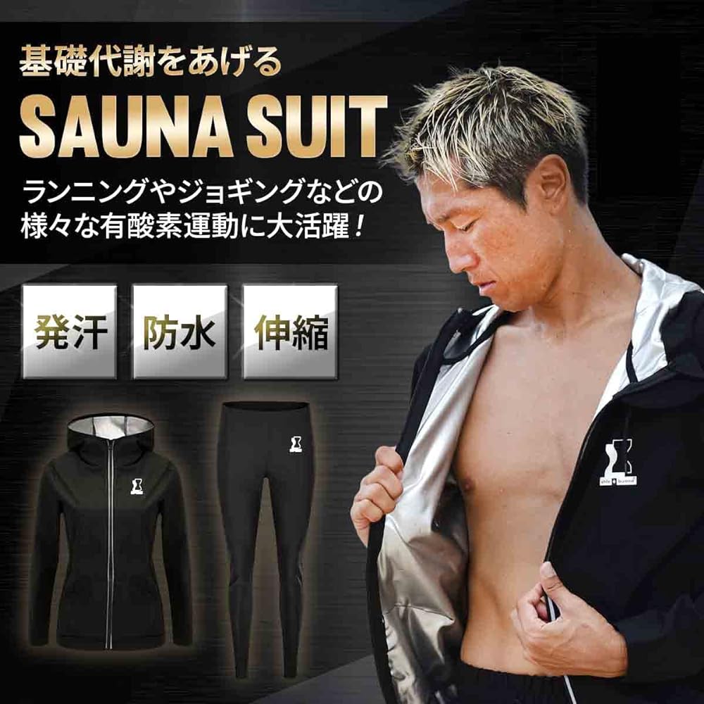 [stile é buono] Sauna suit top and bottom set for men and women, washable, training, sweating, running, walking, load training, style buono