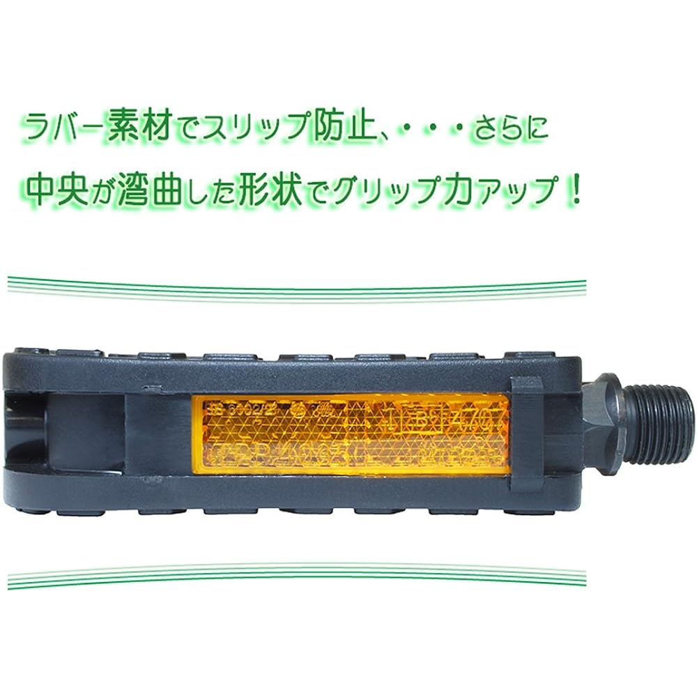wellgo C-32 comfort pedal 109-39032