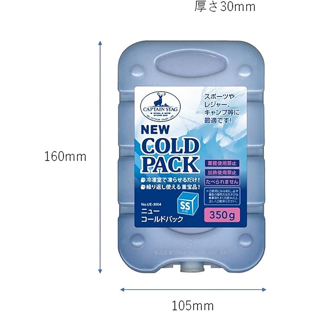 Captain Stag (CAPTAIN STAG) Ice Pack NEW Cold Pack SS Size 350g Set of 2 UZ-13191