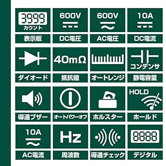 ELPA Digital Multi Tester (with Continuity Function/Auto Power Off Function) Continuity Buzzer/LCD Display/Compact Size (KU-2600)