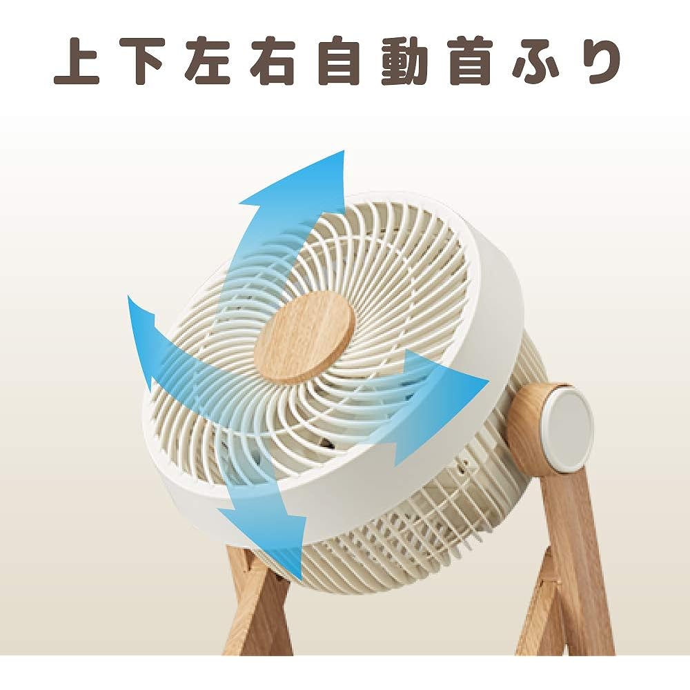 Doshisha Circulator DC Wood Grain 19cm Swing 4 Levels Air Flow with Remote Control Pieria Natural Wood