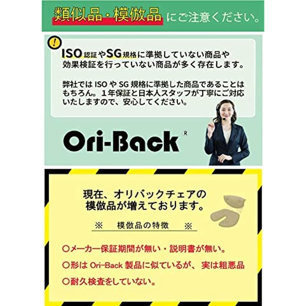 [Olivac] Telework Recommended Pelvic Support Chair Posture Correction Genuine Product (Manufacturer Genuine) (Red)