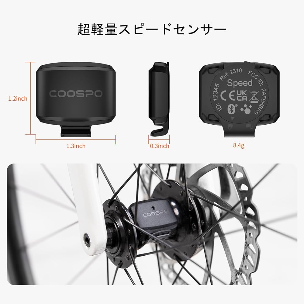 COOSPO BK9S Speed Sensor Bicycle Sensor ANT+ & Bluetooth 5.0 Wireless IP67 Waterproof 300 Hours Lasting Cycle Computer Sensor for Road Bikes Zwift/Wahoo/CoospoRdie App Compatible Japanese Instruction Manual Included