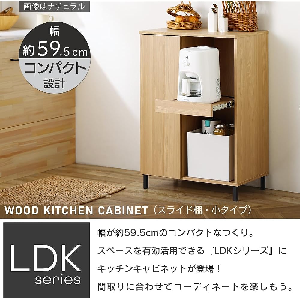 [Width 60] Iris Ohyama Kitchen Cabinet Kitchen Storage Kitchen Range Stand Range Rack KCBL-590ST Low Type Natural/Black