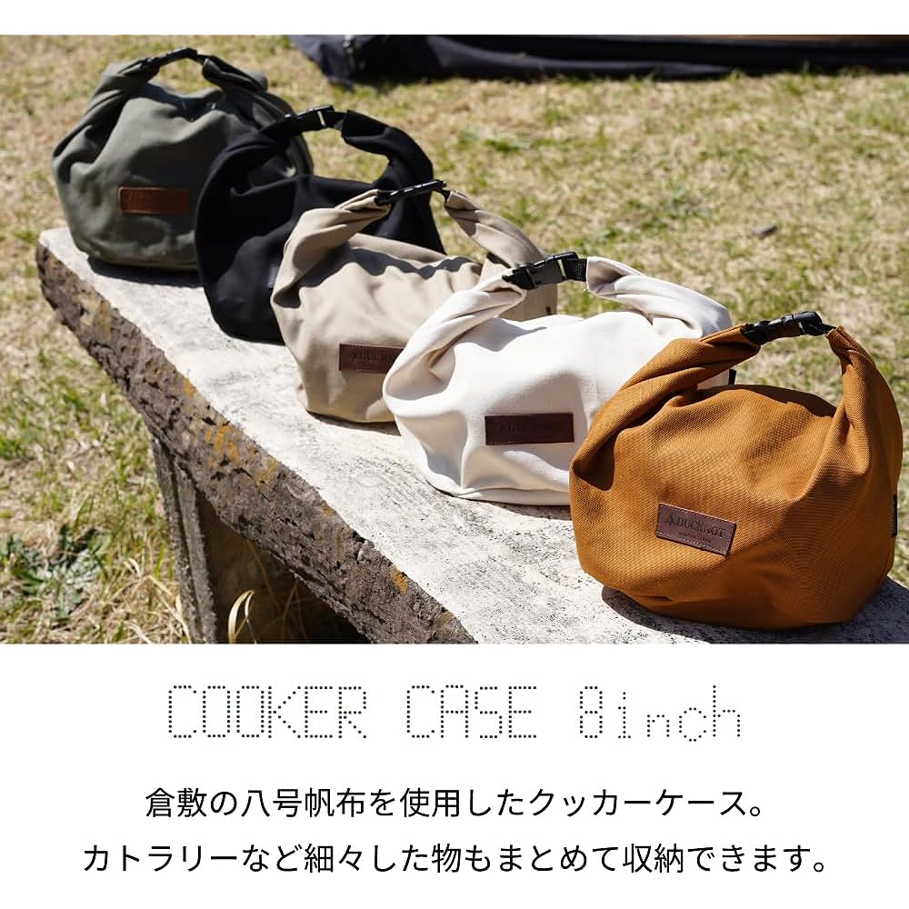 DUCKNOT Cooker Case 8 Inch No. 8 Canvas Bag Storage Case Made in Japan (Black)