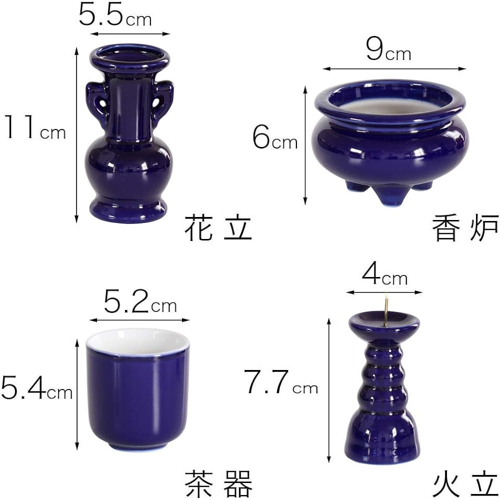 Buddhist altar set, lapis lazuli, plain, pottery, 5 pieces + orin set, with incense burner ash, for modern mini Buddhist altars