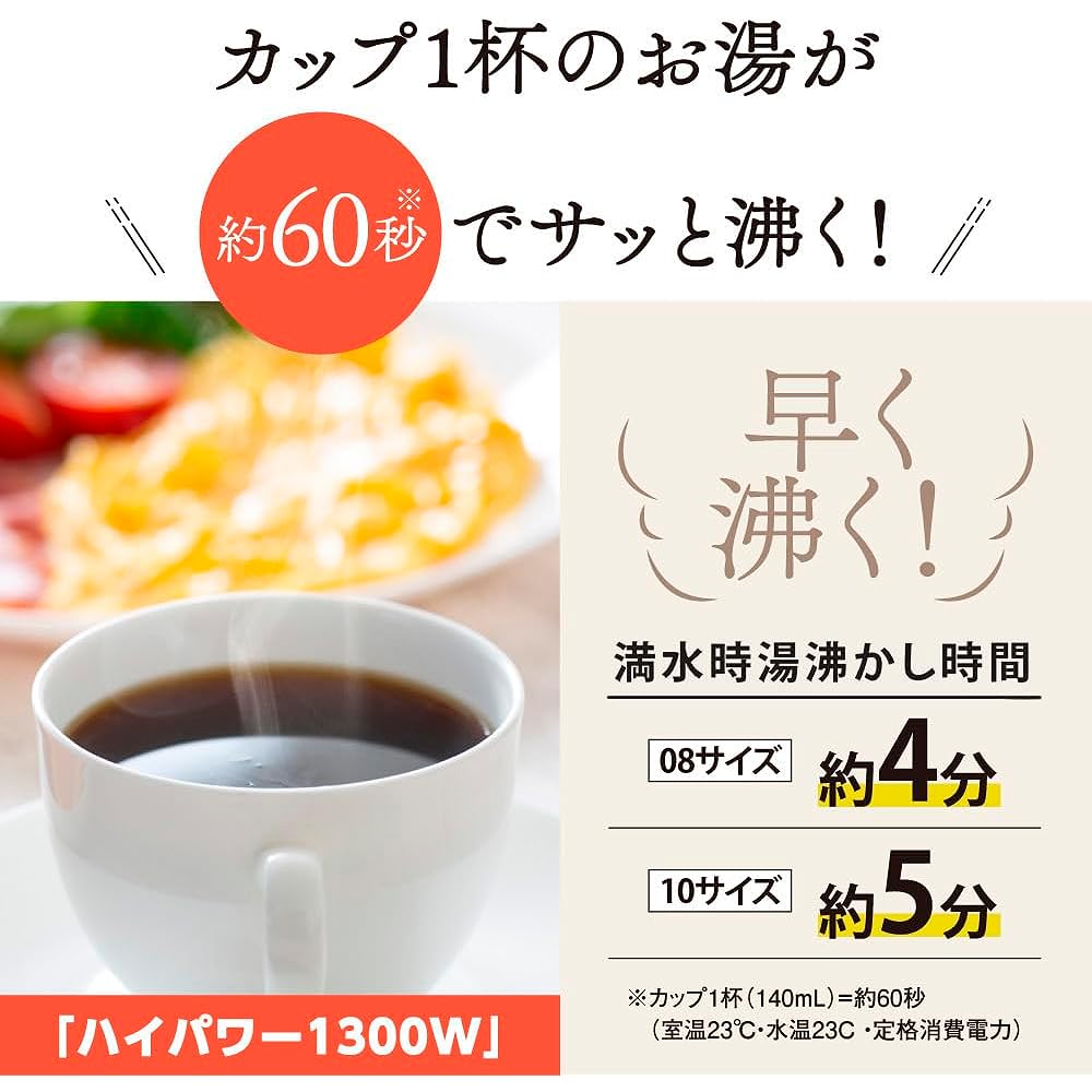 ZOJIRUSHI Zojirushi Electric Kettle 0.8L Compact One cup takes about 60 seconds Safe design Clean Dust Block High Power 1300W Slate Black CK-DB08AM-BM