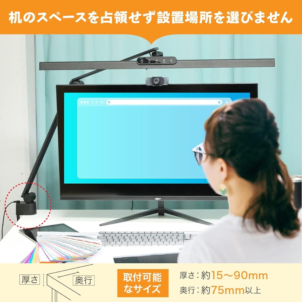 Desk Light LED [Lighting Expert Recommended] Eye-friendly Natural Light Desk Light Wide High Color Rendering Ra95 Clamp 5 Level Dimming Monitor Light (Black)