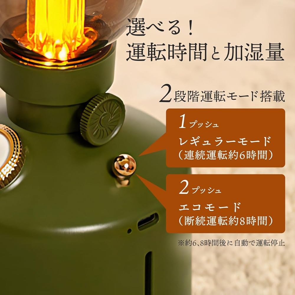 @ MUM JAPAN Miraventure Humidifier Stylish Mist Outdoor Feel Home Camping Outdoor Retro Nostalgic LED Lantern Dimming Function Battery Operated USB Charging Ultrasonic Humidifier Eco Mode Auto Off Dry Prevention Compact Easy to Clean Tabletop Office Offi