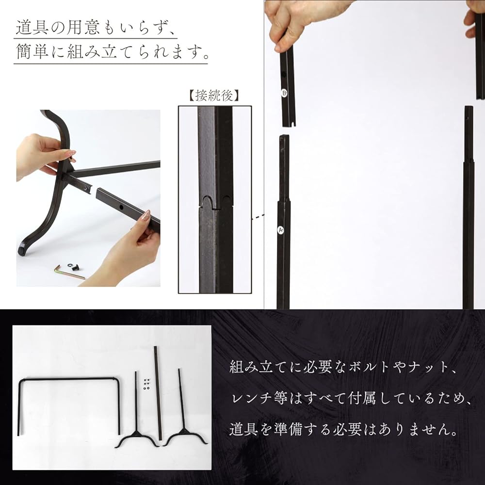 SPICE OF LIFE Hanger Rack Low Assembly Type Joseph Iron 71 x 30 x 80 cm DTFF9210