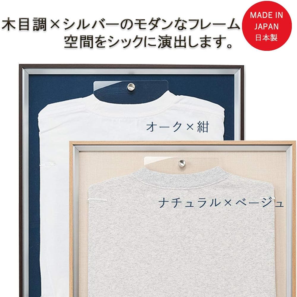 Aruna Uniform Frame Case Frame Simple Uniform Frame 16211 Natural x Beige