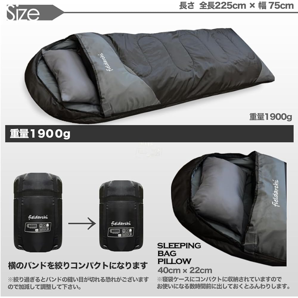 archi sleeping bag with pillow, winter compact, all seasons, envelope type, 210T, operating temperature limit -15℃ (planned by a Japanese company)
